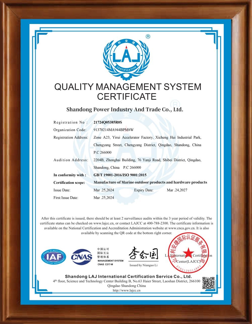 ISO 9001:2015 quality management system certificate issued by LAJ for marine hardware manufacturing
